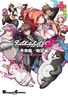 DR3_ant_cover_RGB72dpi.jpg