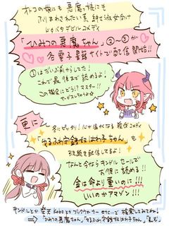 せんでん.jpg