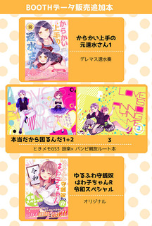 booth_info.jpg